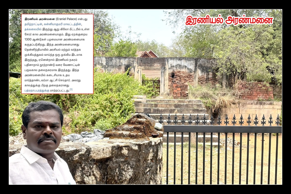 Best Couples Resorts in Paramakudi